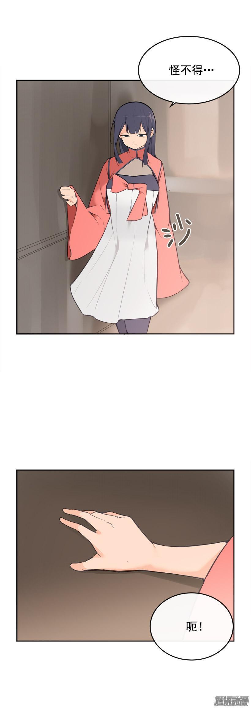 魔剑王韩漫全集-铲除无删减无遮挡章节图片 
