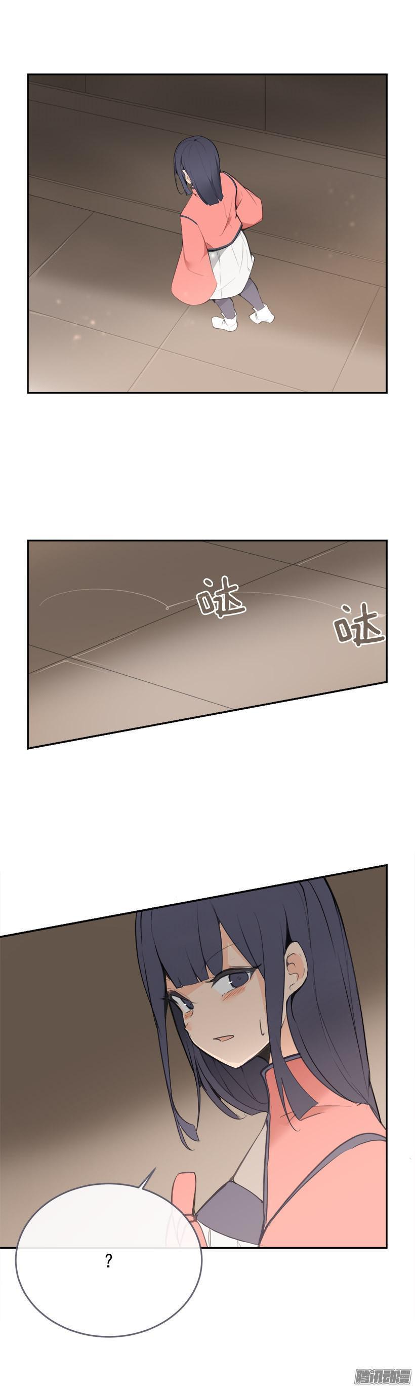 魔剑王韩漫全集-铲除无删减无遮挡章节图片 