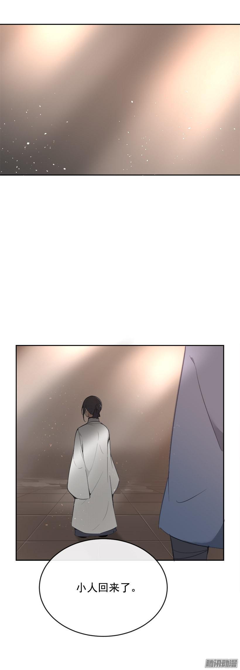 魔剑王韩漫全集-铲除无删减无遮挡章节图片 