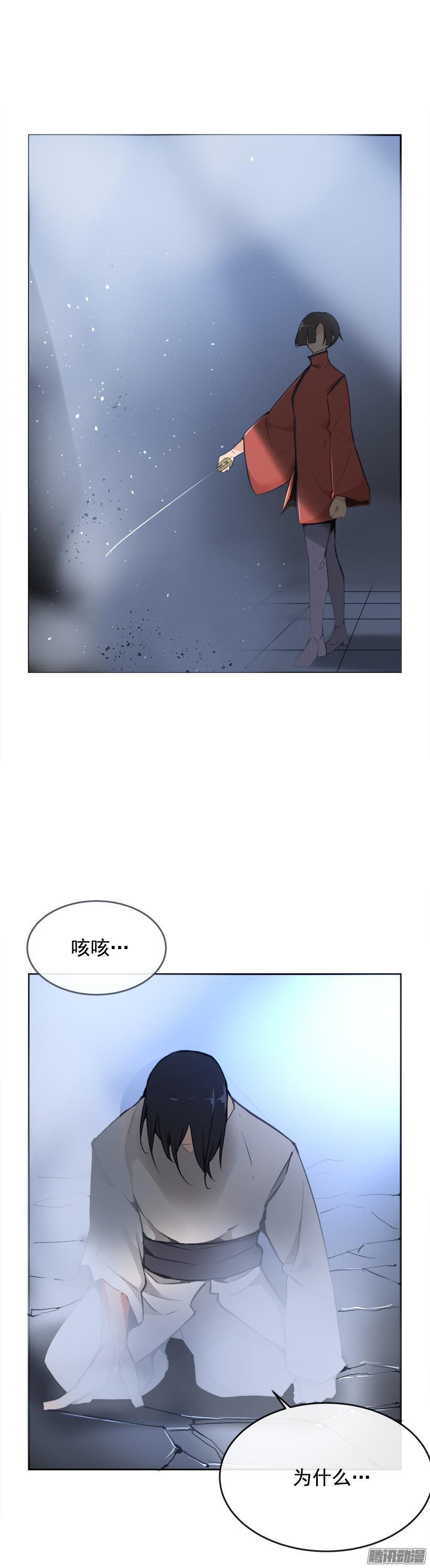 魔剑王韩漫全集-放肆无删减无遮挡章节图片 