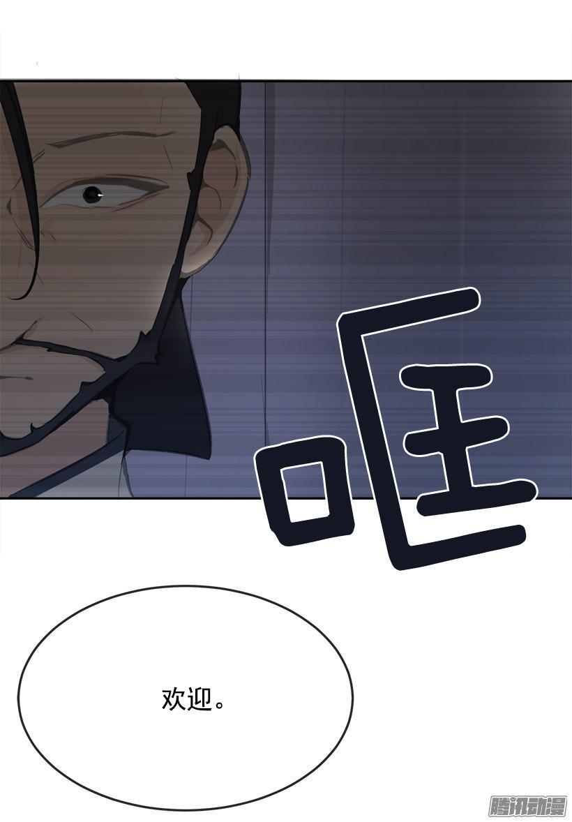 魔剑王韩漫全集-放肆无删减无遮挡章节图片 