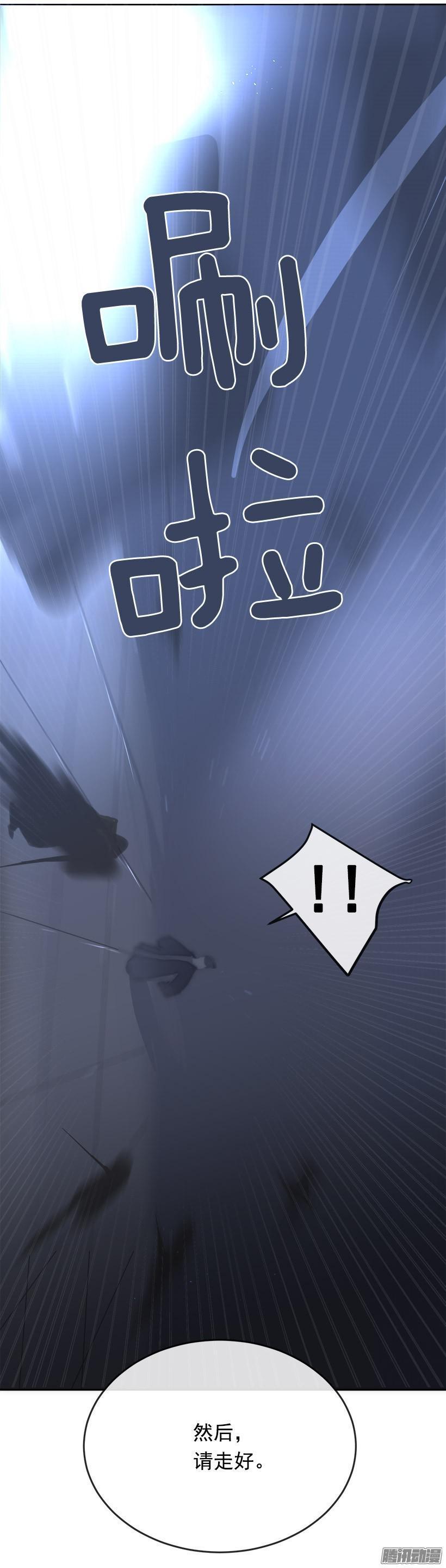 魔剑王韩漫全集-放肆无删减无遮挡章节图片 