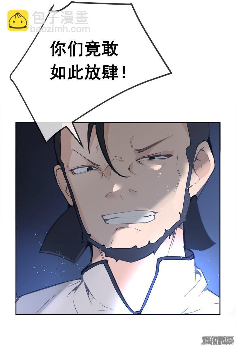 魔剑王韩漫全集-放肆无删减无遮挡章节图片 
