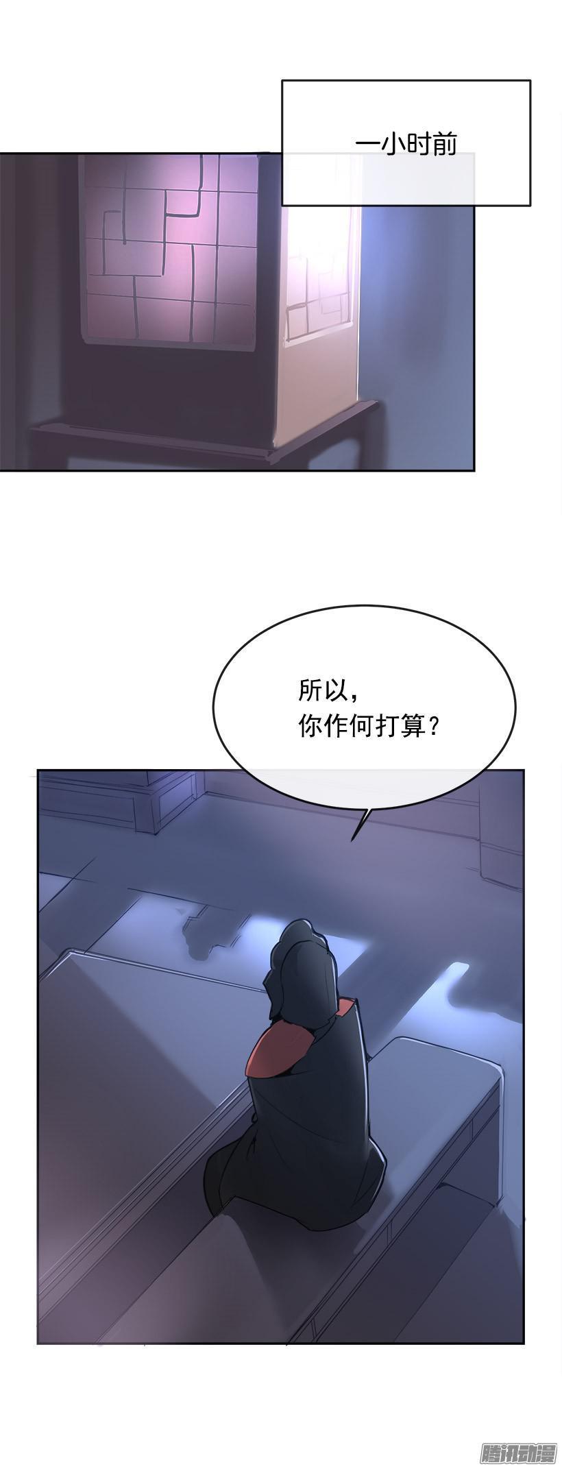 魔剑王韩漫全集-命令无删减无遮挡章节图片 