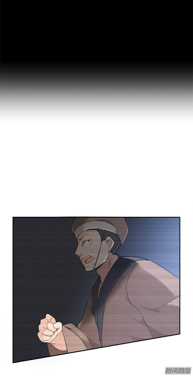 魔剑王韩漫全集-命令无删减无遮挡章节图片 