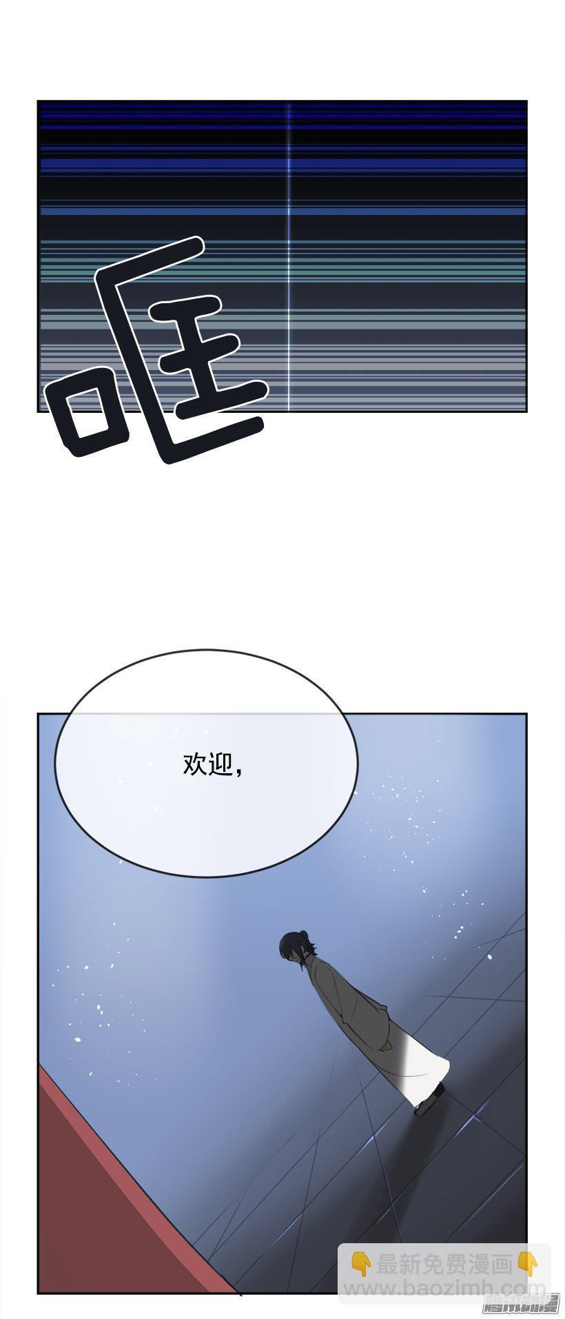 魔剑王韩漫全集-命令无删减无遮挡章节图片 