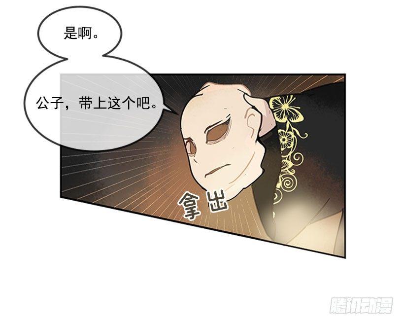 魔剑王韩漫全集-血魔教无删减无遮挡章节图片 