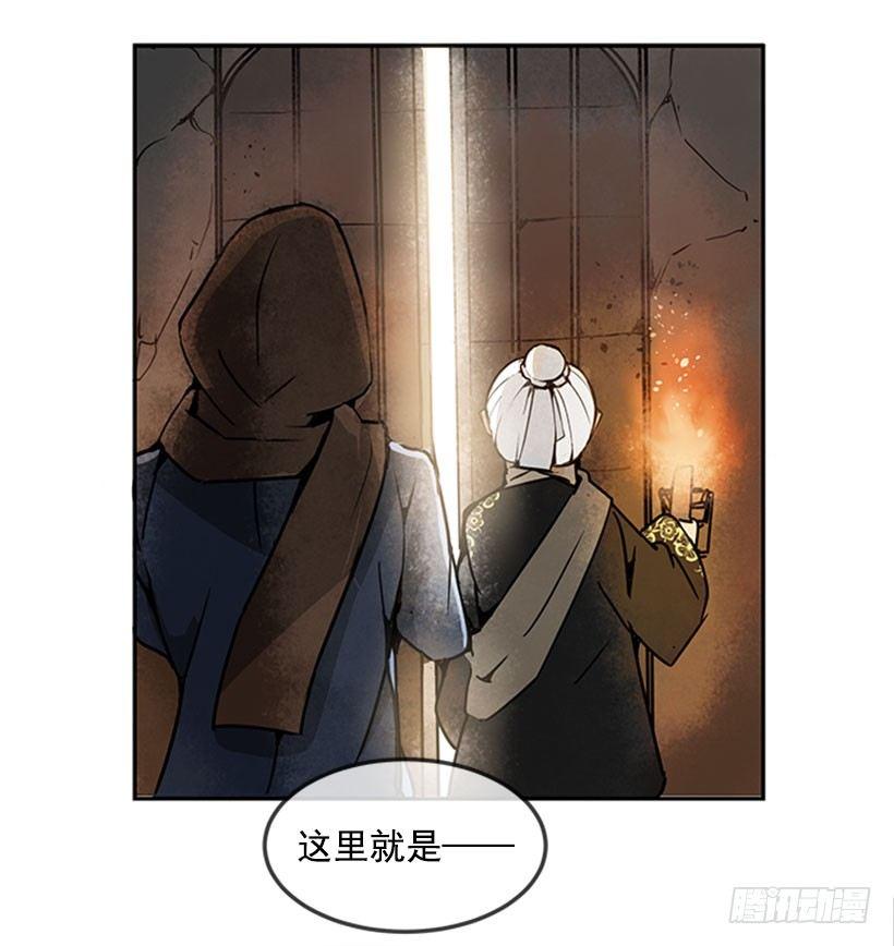 魔剑王韩漫全集-血魔教无删减无遮挡章节图片 