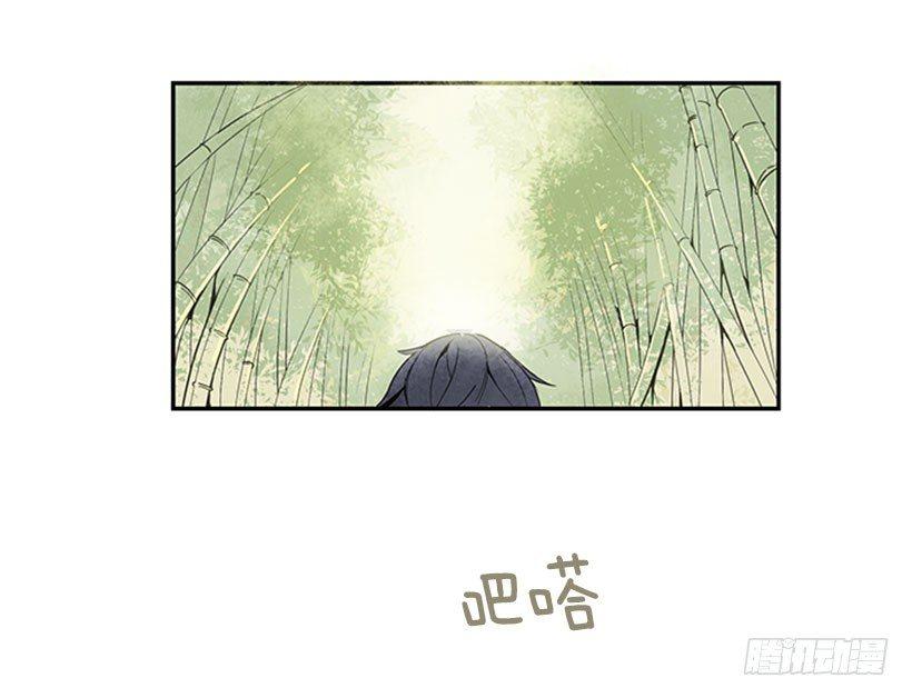魔剑王韩漫全集-血魔教无删减无遮挡章节图片 