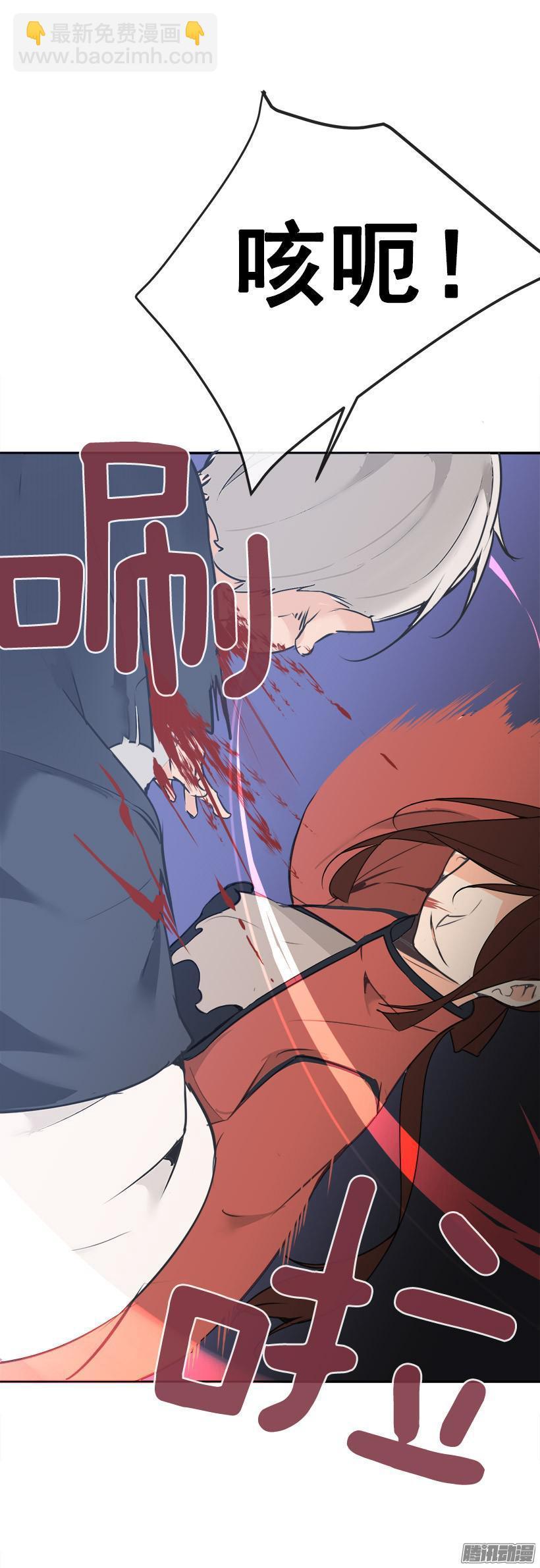 魔剑王韩漫全集-谋反无删减无遮挡章节图片 