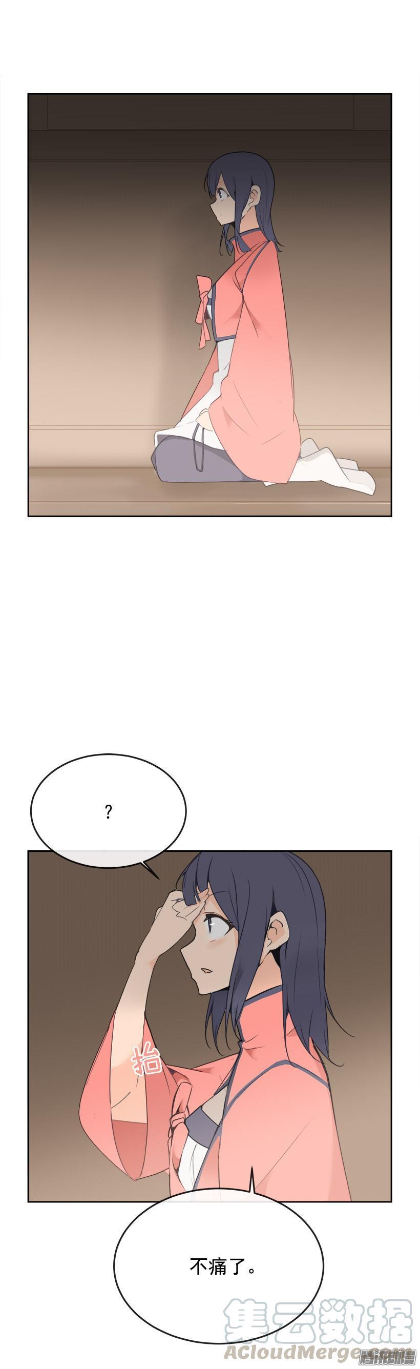 魔剑王韩漫全集-更衣无删减无遮挡章节图片 
