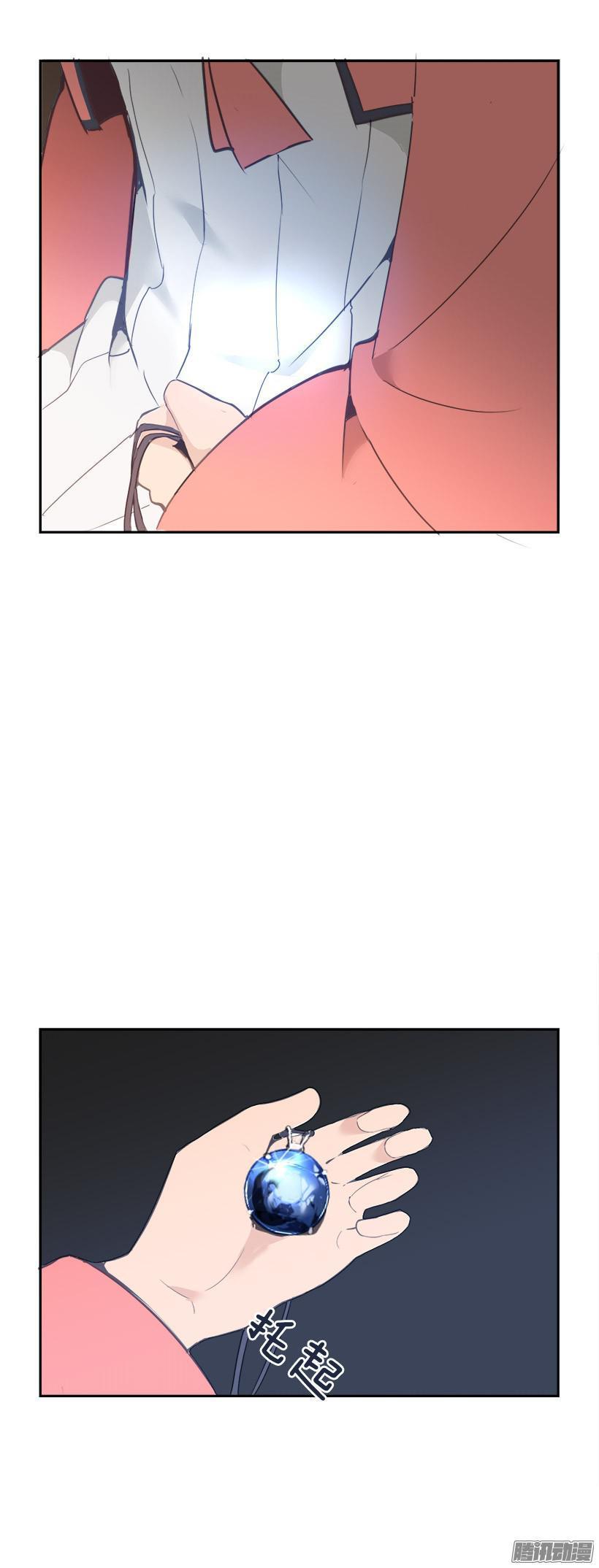 魔剑王韩漫全集-更衣无删减无遮挡章节图片 
