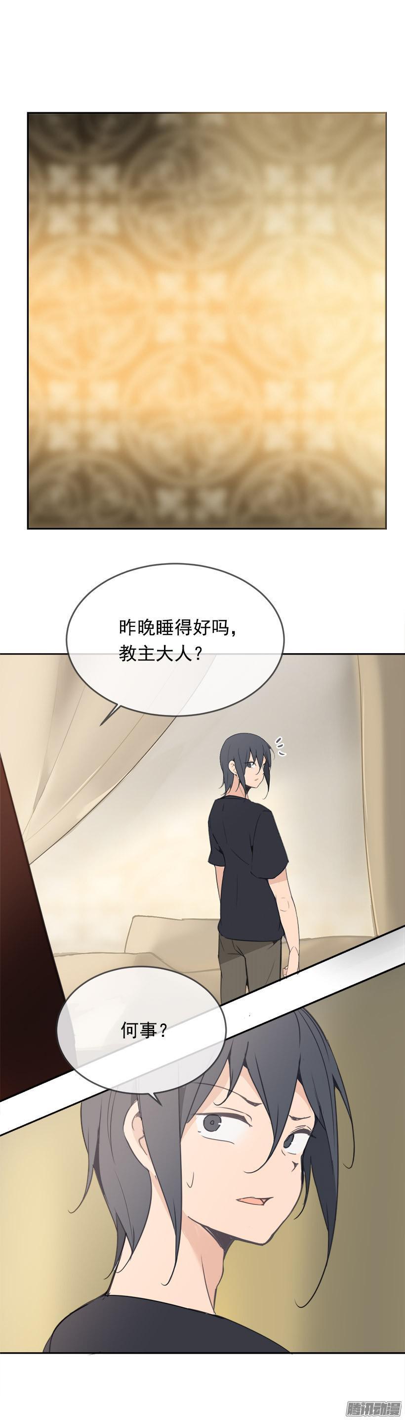 魔剑王韩漫全集-更衣无删减无遮挡章节图片 