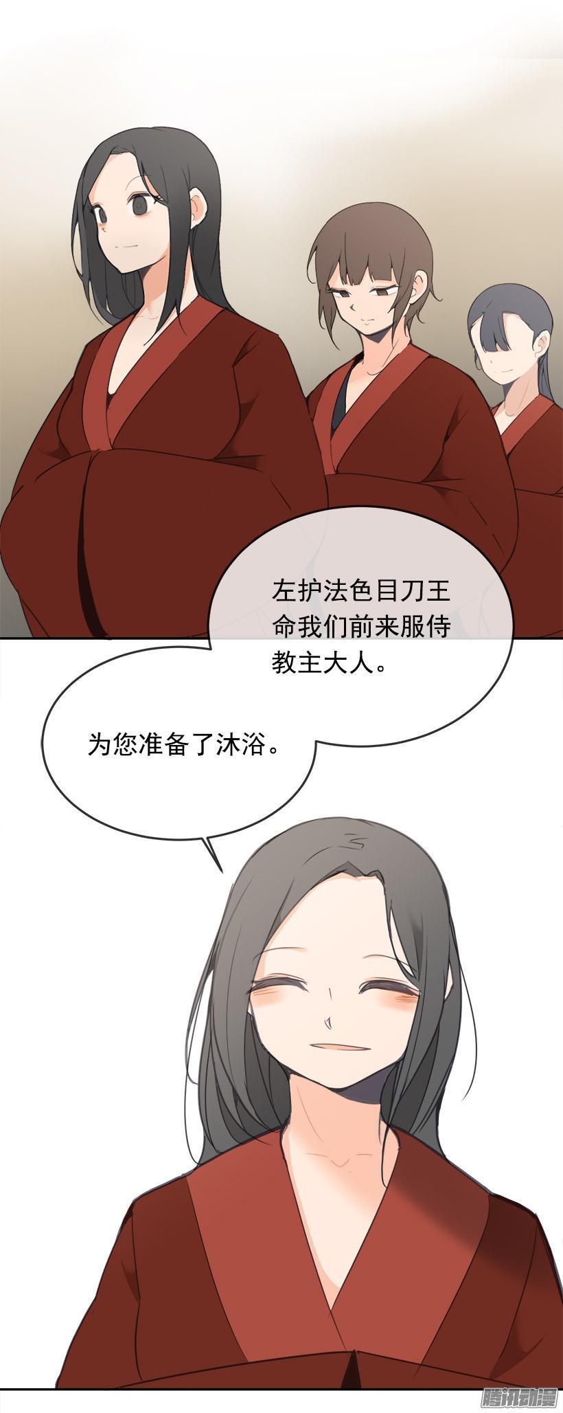魔剑王韩漫全集-更衣无删减无遮挡章节图片 