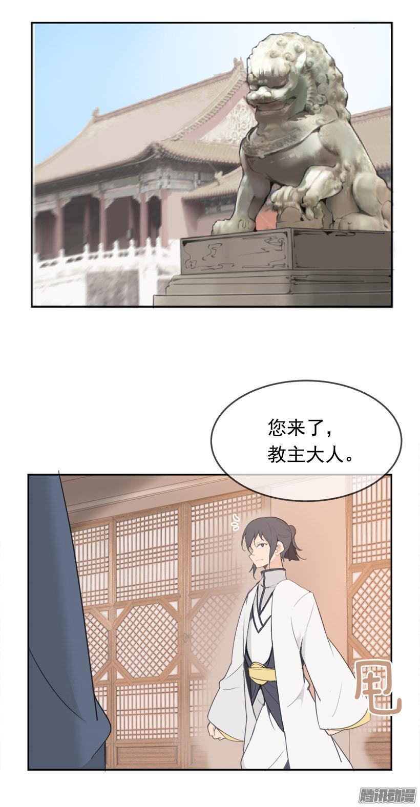 魔剑王韩漫全集-更衣无删减无遮挡章节图片 