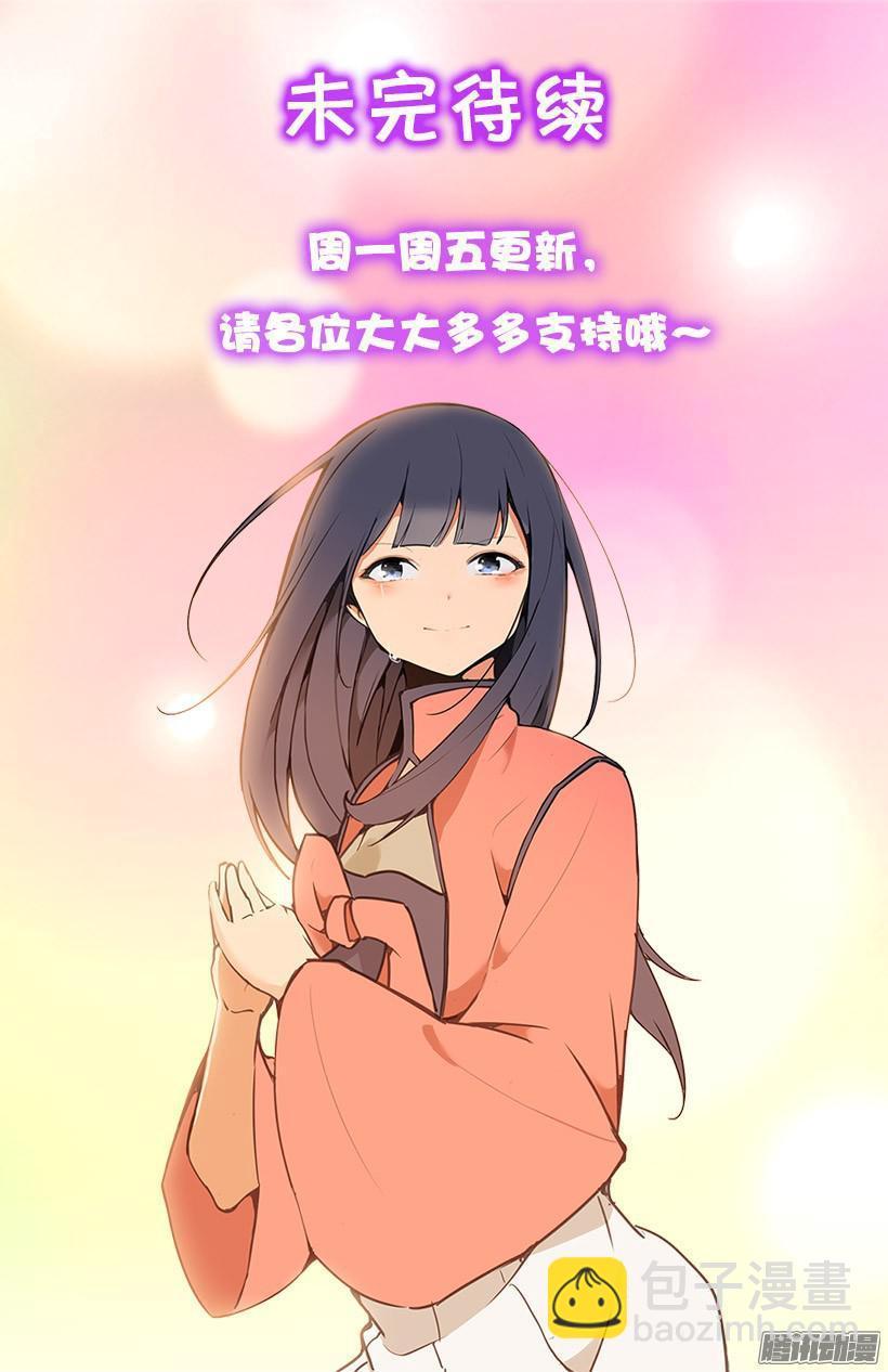 魔剑王韩漫全集-更衣无删减无遮挡章节图片 