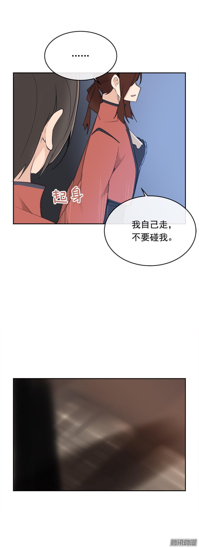魔剑王韩漫全集-更衣无删减无遮挡章节图片 