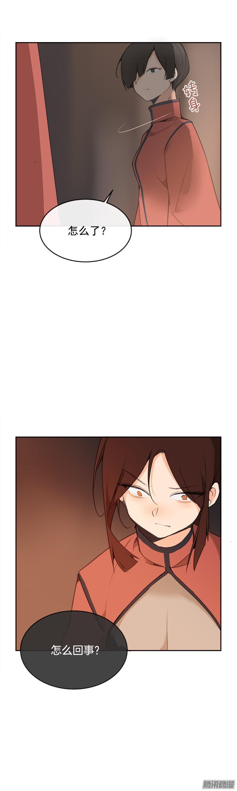 魔剑王韩漫全集-更衣无删减无遮挡章节图片 