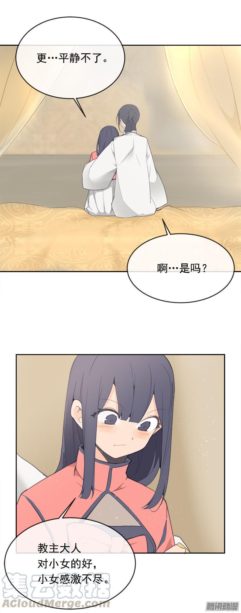 魔剑王韩漫全集-请求无删减无遮挡章节图片 
