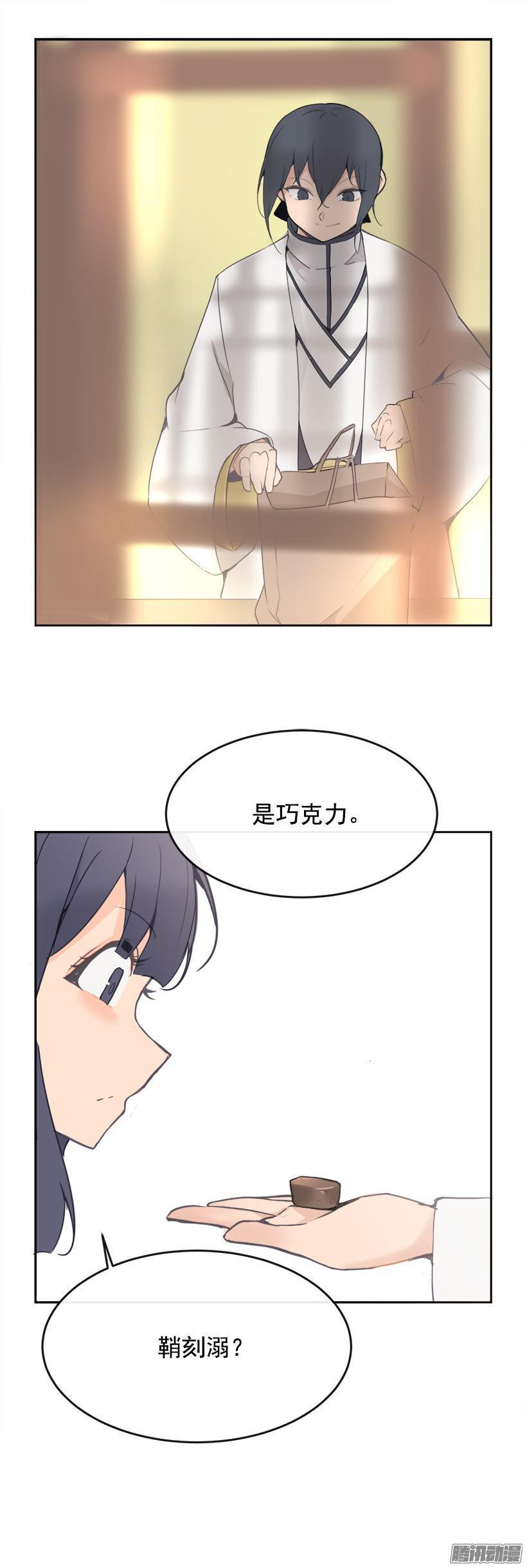 魔剑王韩漫全集-请求无删减无遮挡章节图片 