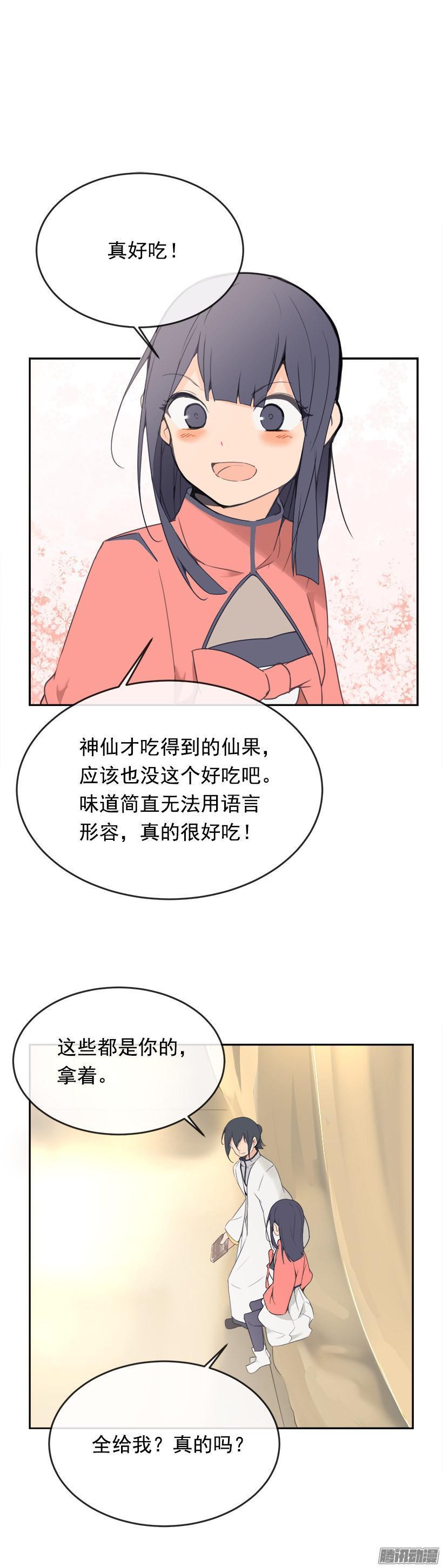 魔剑王韩漫全集-请求无删减无遮挡章节图片 