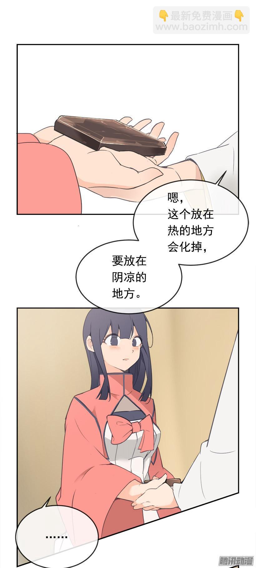 魔剑王韩漫全集-请求无删减无遮挡章节图片 