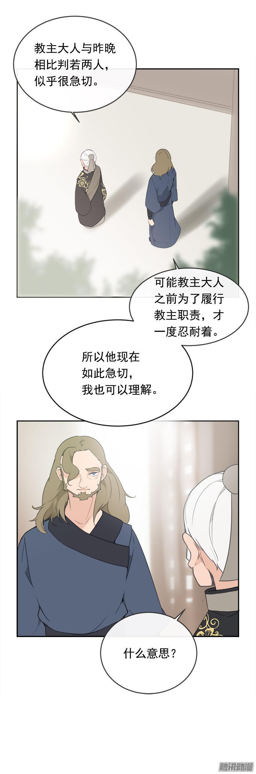 魔剑王韩漫全集-请求无删减无遮挡章节图片 