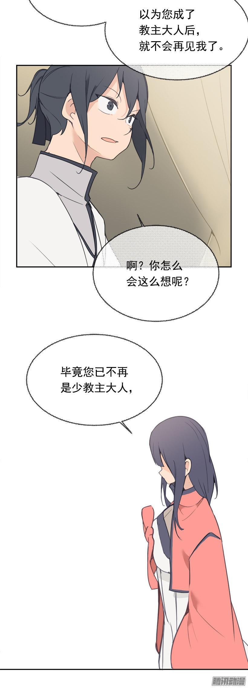 魔剑王韩漫全集-请求无删减无遮挡章节图片 