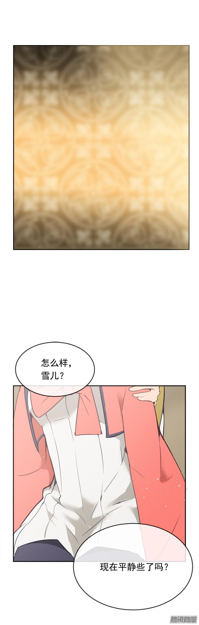 魔剑王韩漫全集-请求无删减无遮挡章节图片 
