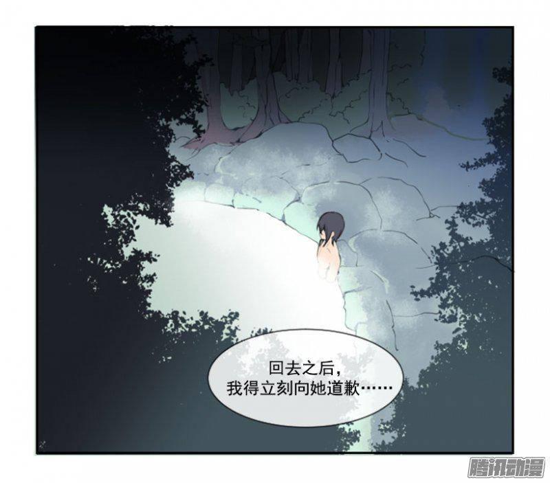 魔剑王韩漫全集-侍寝无删减无遮挡章节图片 