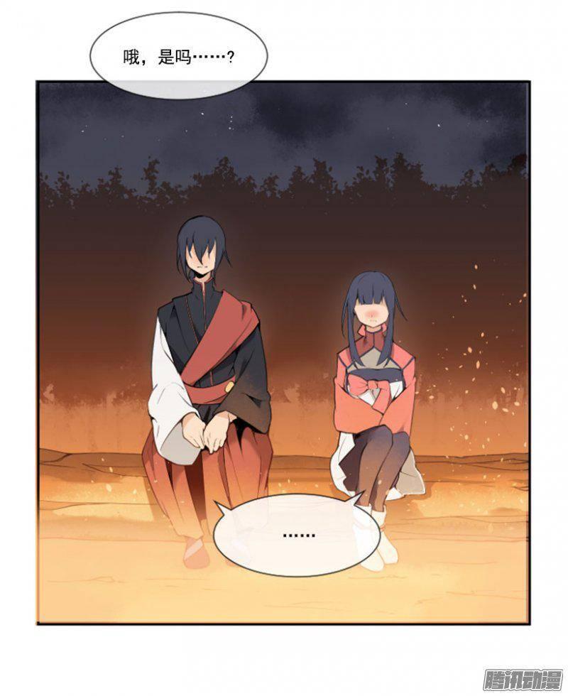 魔剑王韩漫全集-侍寝无删减无遮挡章节图片 