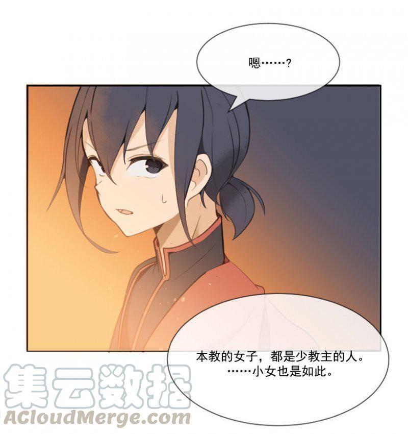 魔剑王韩漫全集-侍寝无删减无遮挡章节图片 