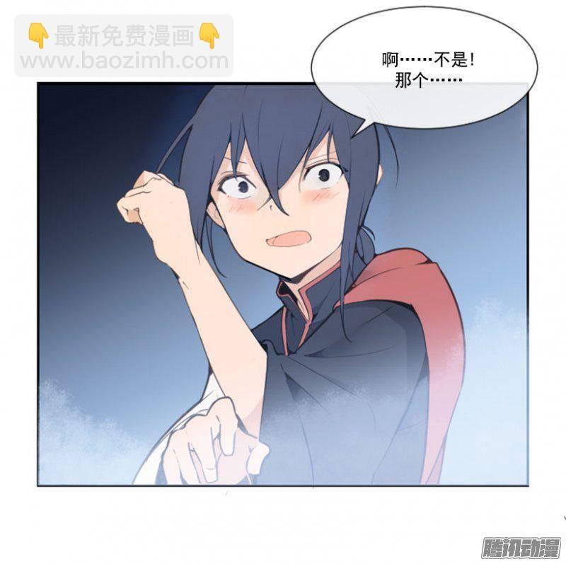 魔剑王韩漫全集-侍寝无删减无遮挡章节图片 