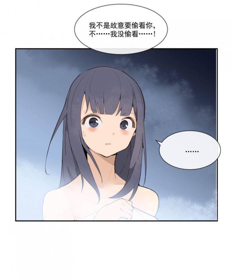 魔剑王韩漫全集-侍寝无删减无遮挡章节图片 
