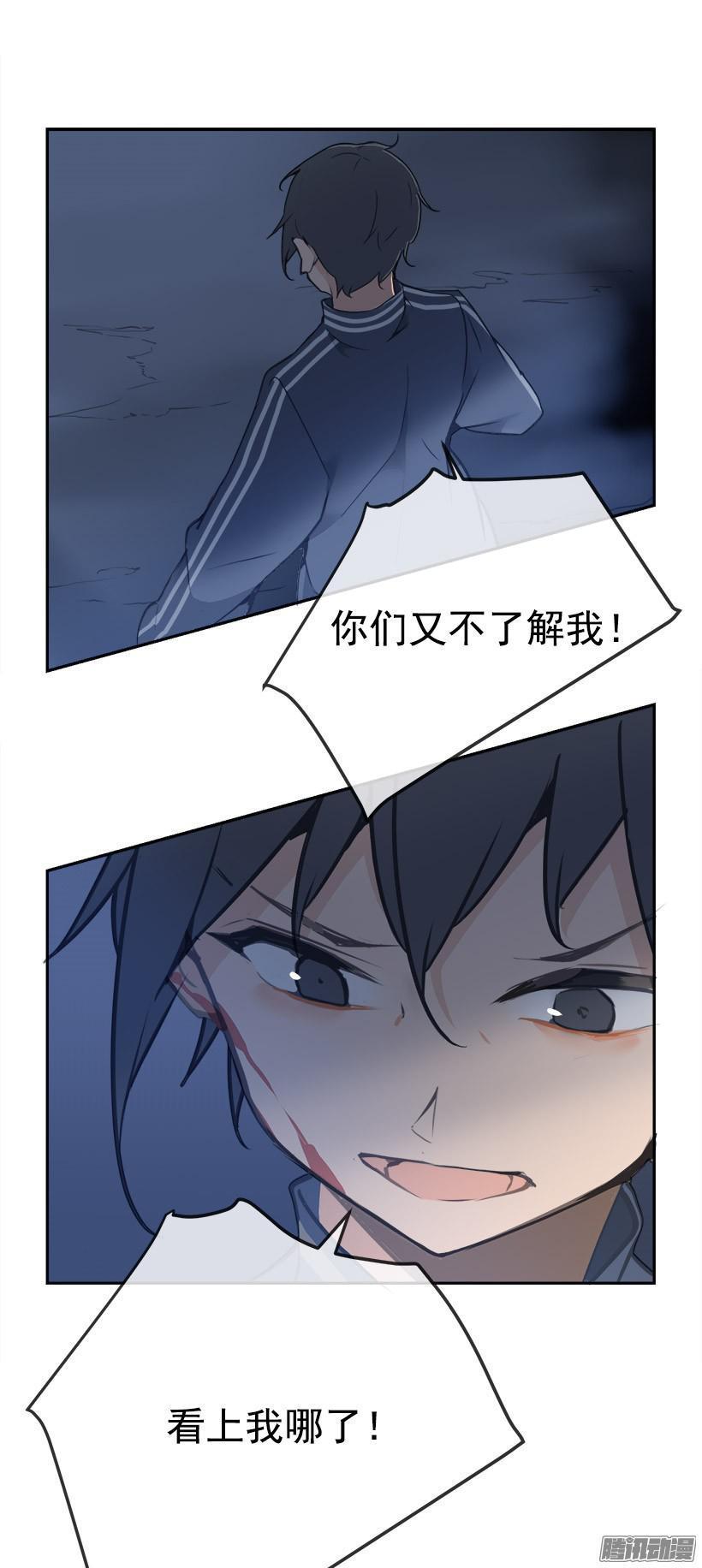 魔剑王韩漫全集-保护无删减无遮挡章节图片 