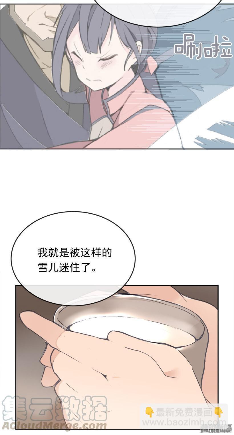 魔剑王韩漫全集-保护无删减无遮挡章节图片 