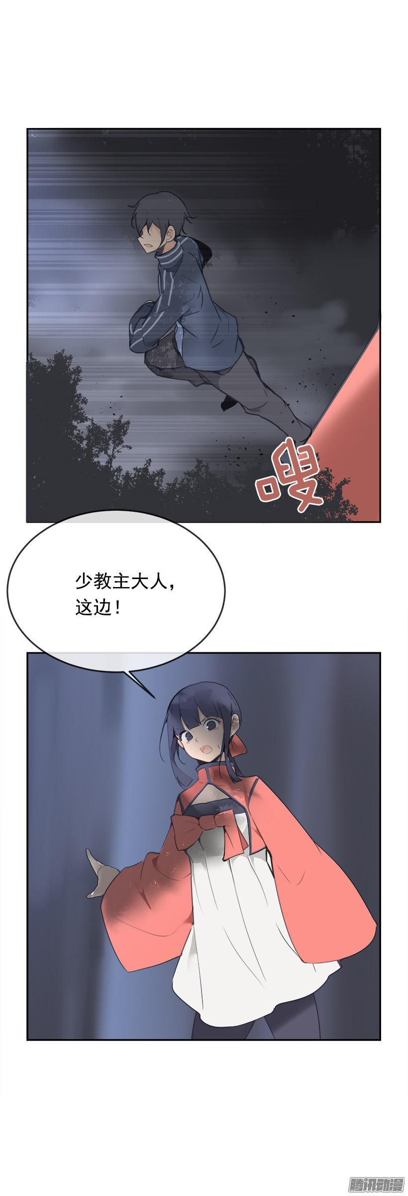 魔剑王韩漫全集-保护无删减无遮挡章节图片 