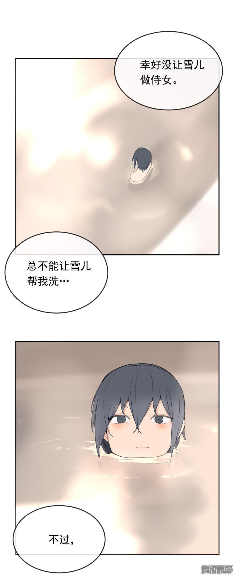 魔剑王韩漫全集-喜欢无删减无遮挡章节图片 