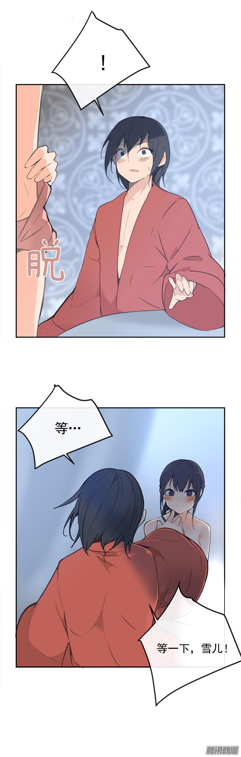 魔剑王韩漫全集-喜欢无删减无遮挡章节图片 