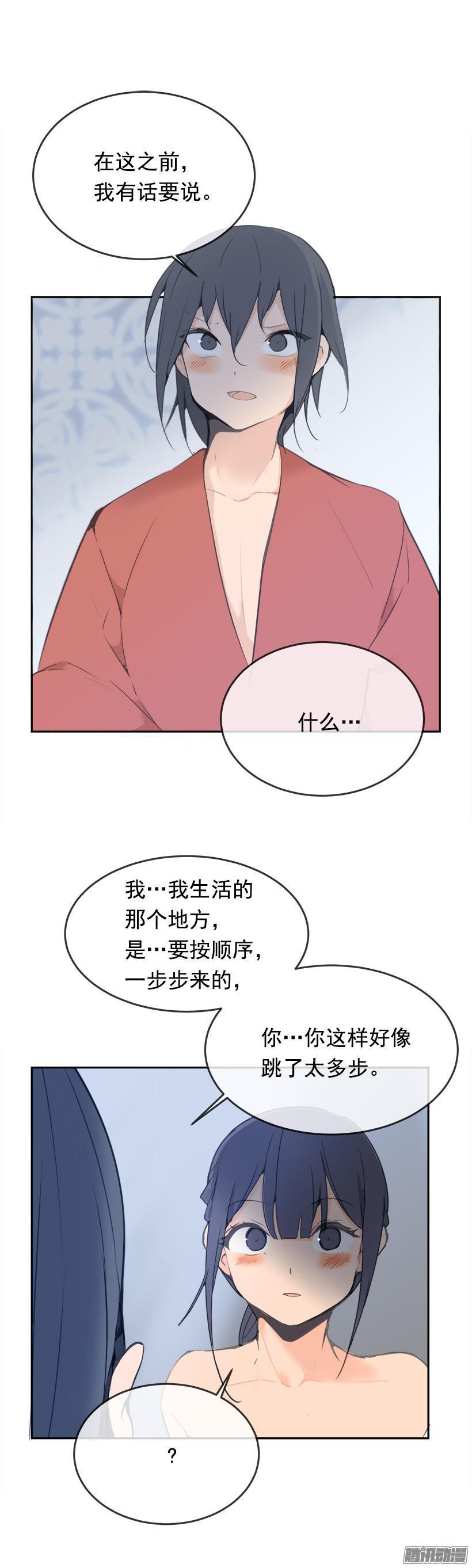 魔剑王韩漫全集-喜欢无删减无遮挡章节图片 