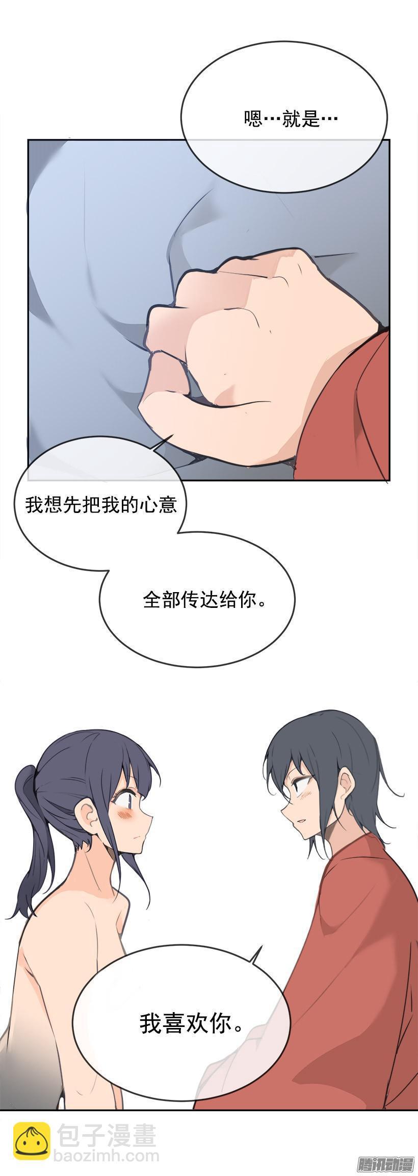 魔剑王韩漫全集-喜欢无删减无遮挡章节图片 