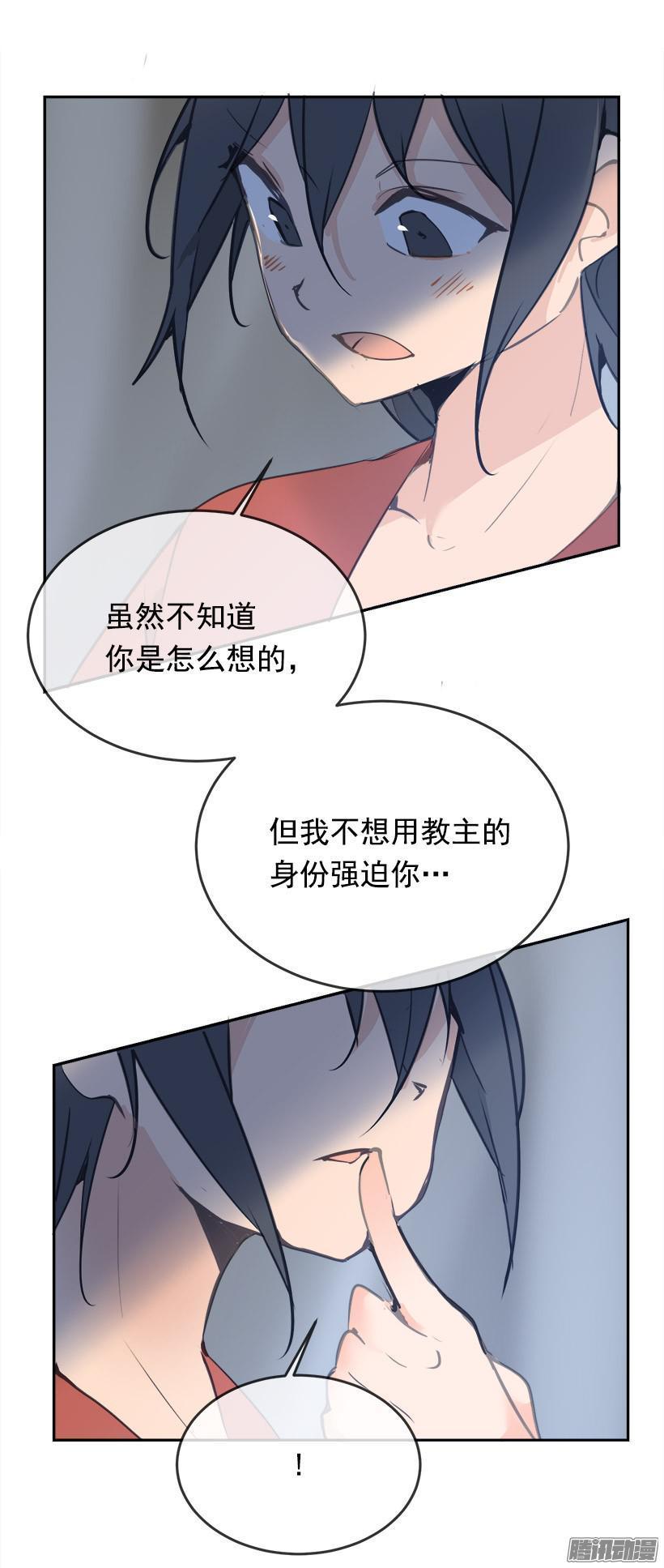 魔剑王韩漫全集-喜欢无删减无遮挡章节图片 