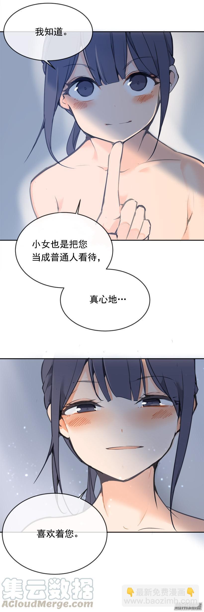 魔剑王韩漫全集-喜欢无删减无遮挡章节图片 