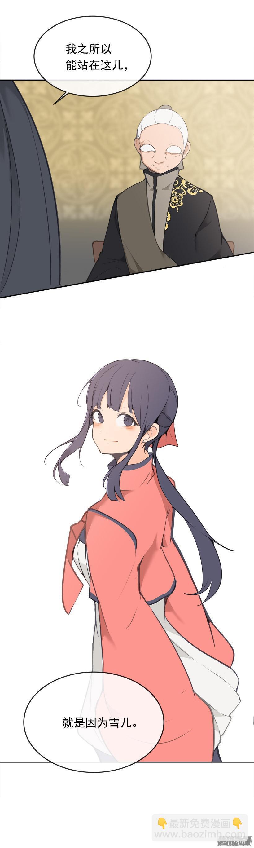 魔剑王韩漫全集-喜欢无删减无遮挡章节图片 
