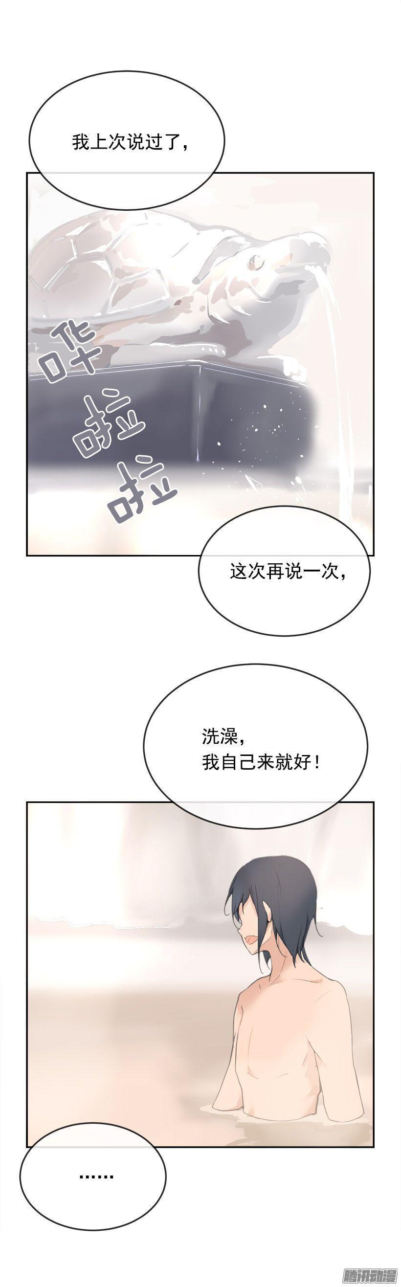 魔剑王韩漫全集-喜欢无删减无遮挡章节图片 