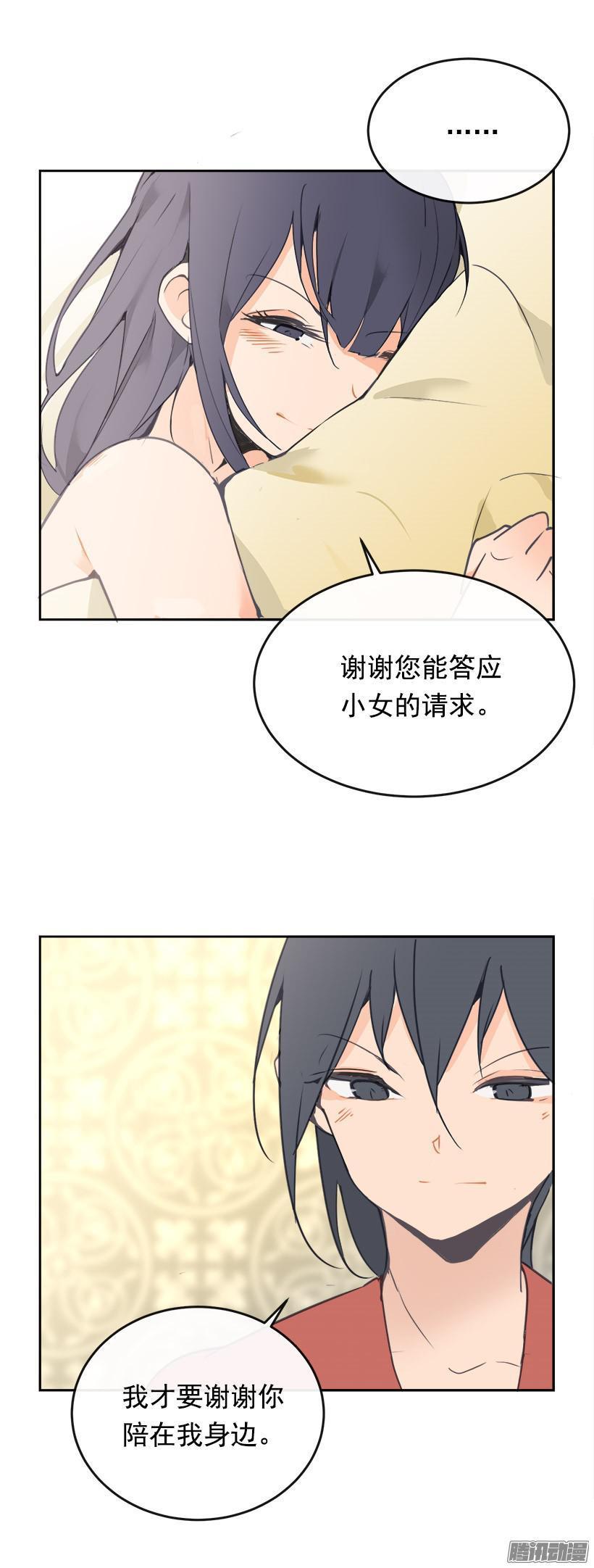 魔剑王韩漫全集-护法无删减无遮挡章节图片 