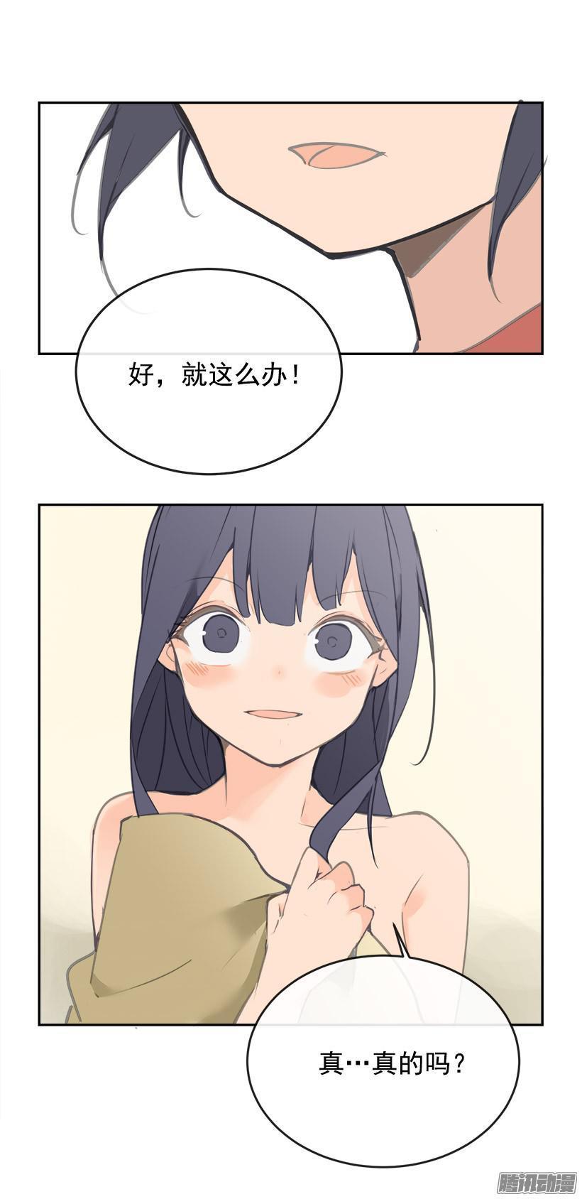 魔剑王韩漫全集-护法无删减无遮挡章节图片 