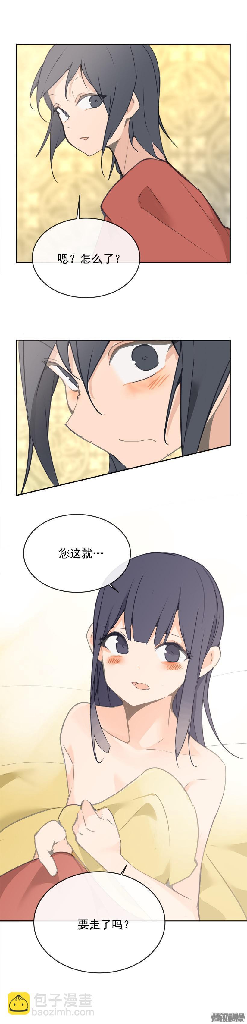 魔剑王韩漫全集-护法无删减无遮挡章节图片 
