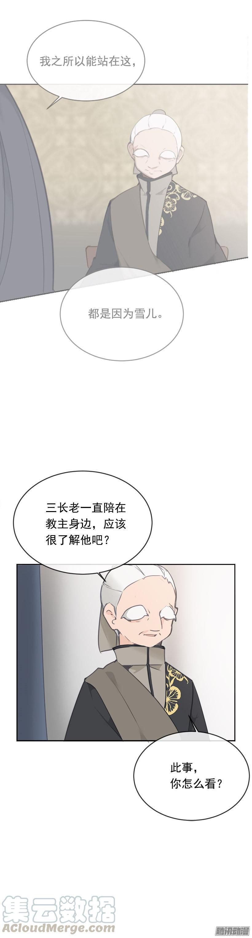 魔剑王韩漫全集-武功无删减无遮挡章节图片 