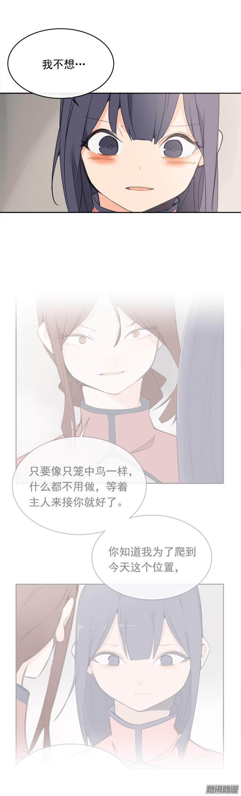 魔剑王韩漫全集-武功无删减无遮挡章节图片 